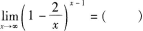 中学数学学科知识与教学能力,章节练习,初级中学数学学科知识与教学能力