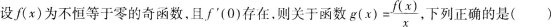 中学数学学科知识与教学能力,章节练习,初级中学数学学科知识与教学能力