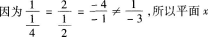 中学数学学科知识与教学能力,章节练习,初级中学数学学科知识与教学能力