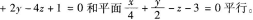 中学数学学科知识与教学能力,章节练习,初级中学数学学科知识与教学能力