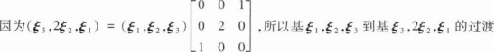 中学数学学科知识与教学能力,章节练习,初级中学数学学科知识与教学能力