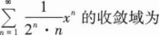 中学数学学科知识与教学能力,章节练习,初级中学数学学科知识与教学能力