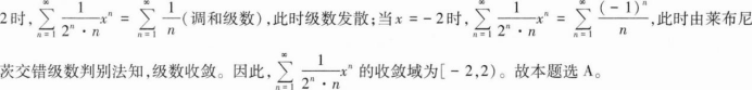 中学数学学科知识与教学能力,章节练习,初级中学数学学科知识与教学能力