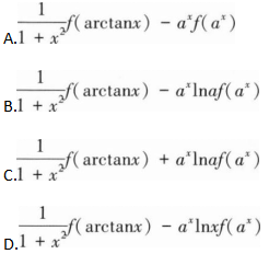 中学数学学科知识与教学能力,章节练习,初级中学数学学科知识与教学能力