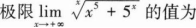 中学数学学科知识与教学能力,章节练习,初级中学数学学科知识与教学能力