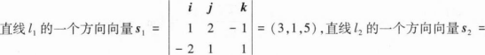 中学数学学科知识与教学能力,章节练习,初级中学数学学科知识与教学能力