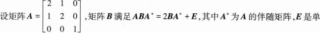 中学数学学科知识与教学能力,章节练习,初级中学数学学科知识与教学能力