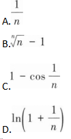 中学数学学科知识与教学能力,章节练习,基础复习,初级中学练习