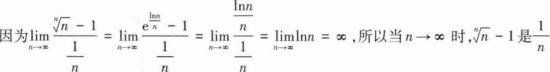 中学数学学科知识与教学能力,章节练习,基础复习,初级中学练习