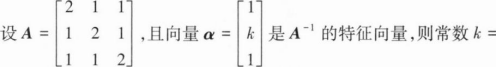 中学数学学科知识与教学能力,章节练习,初级中学数学学科知识与教学能力