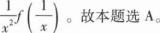中学数学学科知识与教学能力,章节练习,初级中学数学学科知识与教学能力