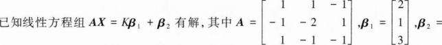 中学数学学科知识与教学能力,章节练习,初级中学数学学科知识与教学能力