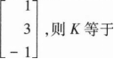 中学数学学科知识与教学能力,章节练习,初级中学数学学科知识与教学能力