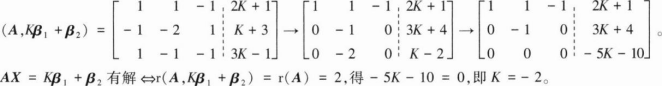 中学数学学科知识与教学能力,章节练习,初级中学数学学科知识与教学能力