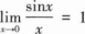 中学数学学科知识与教学能力,章节练习,初级中学数学学科知识与教学能力