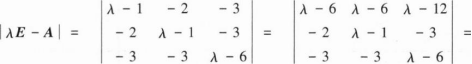 中学数学学科知识与教学能力,章节练习,初级中学数学学科知识与教学能力