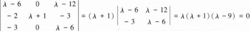 中学数学学科知识与教学能力,章节练习,初级中学数学学科知识与教学能力