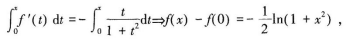 中学数学学科知识与教学能力,章节练习,基础复习,初级中学练习
