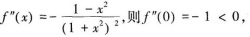 中学数学学科知识与教学能力,章节练习,基础复习,初级中学练习