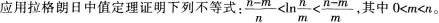 中学数学学科知识与教学能力,章节练习,初级中学数学学科知识与教学能力