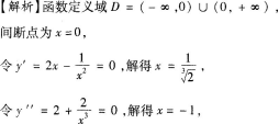 中学数学学科知识与教学能力,章节练习,初级中学数学学科知识与教学能力
