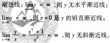 中学数学学科知识与教学能力,章节练习,初级中学数学学科知识与教学能力