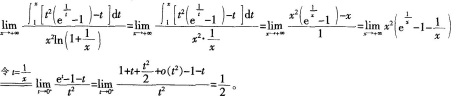 中学数学学科知识与教学能力,章节练习,初级中学数学学科知识与教学能力