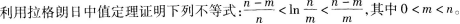 中学数学学科知识与教学能力,章节练习,初级中学数学学科知识与教学能力