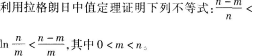 中学数学学科知识与教学能力,章节练习,初级中学数学学科知识与教学能力