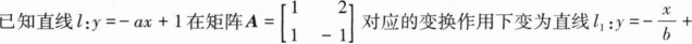 中学数学学科知识与教学能力,章节练习,初级中学数学学科知识与教学能力