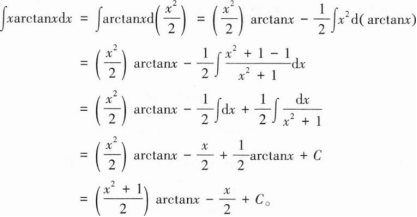 中学数学学科知识与教学能力,章节练习,初级中学数学学科知识与教学能力