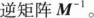 中学数学学科知识与教学能力,章节练习,初级中学数学学科知识与教学能力