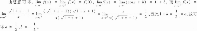 中学数学学科知识与教学能力,章节练习,初级中学数学学科知识与教学能力