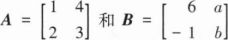 中学数学学科知识与教学能力,章节练习,基础复习,初级中学练习