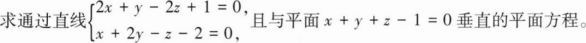 中学数学学科知识与教学能力,章节练习,初级中学数学学科知识与教学能力