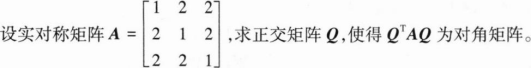 中学数学学科知识与教学能力,章节练习,初级中学数学学科知识与教学能力