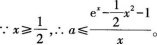 中学数学学科知识与教学能力,章节练习,基础复习,初级中学练习
