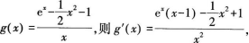 中学数学学科知识与教学能力,章节练习,基础复习,初级中学练习