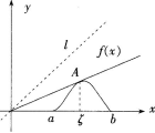 中学数学学科知识与教学能力,章节练习,基础复习,初级中学练习