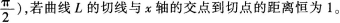 中学数学学科知识与教学能力,章节练习,基础复习,初级中学练习