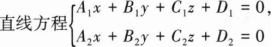 中学数学学科知识与教学能力,章节练习,基础复习,初级中学练习