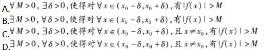 中学数学学科知识与教学能力,章节练习,初级中学