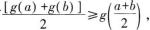 中学数学学科知识与教学能力,章节练习,基础复习,初级中学练习