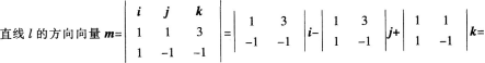 中学数学学科知识与教学能力,章节练习,初级中学数学学科知识与教学能力