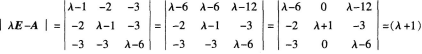 中学数学学科知识与教学能力,章节练习,初级中学数学学科知识与教学能力