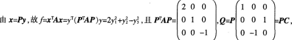 中学数学学科知识与教学能力,章节练习,初级中学数学学科知识与教学能力