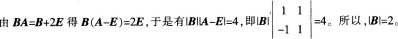 中学数学学科知识与教学能力,章节练习,初级中学数学学科知识与教学能力