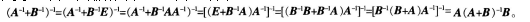 中学数学学科知识与教学能力,章节练习,初级中学,数学学科知识