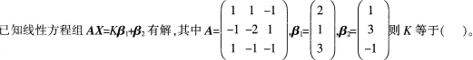中学数学学科知识与教学能力,章节练习,初级中学