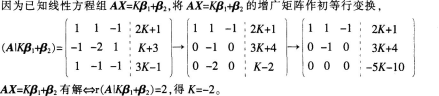 中学数学学科知识与教学能力,章节练习,初级中学